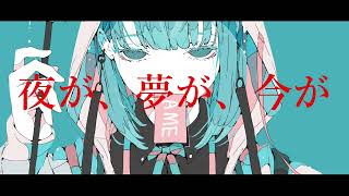 藍錆レインフォール.feat.初音ミク/フクレモ.  作画:ノーコピーライトガール様