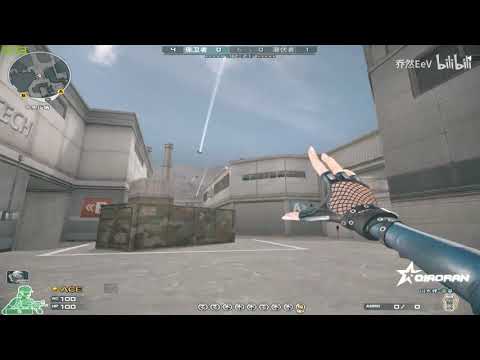 CF : Barrett Born Beast Limpid - Compound  - QiaoRan 85