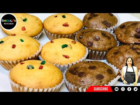 Muffins | Fluffy Moist Muffins | Chocolate Chips Muffins | Tutty Fruity Muffins | Vanilla Muffin