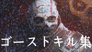 【ゲーム実況】モダンコンバットVS 〜ゴーストキル集〜