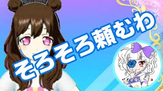 switch版プリパラそろそろ追加コンテンツお願い？？