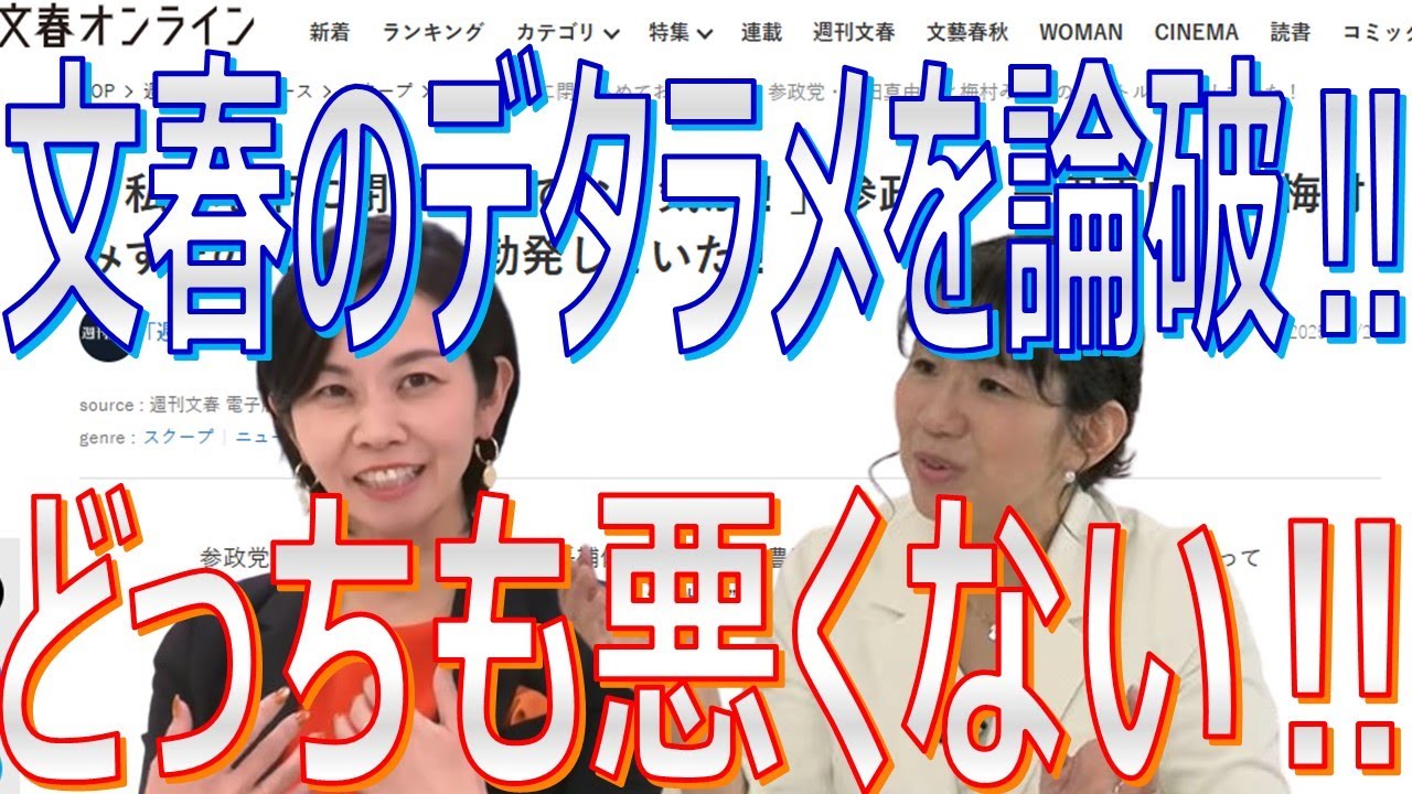 YouTubeサムネイル