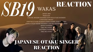 【SB19】3部作を占める珠玉のバラードを噛み締める！！！| SB19 「Wakas」Lyric Visualizer REACTION!