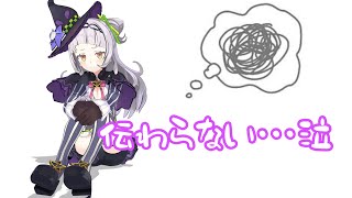紫咲シオンは悩んでる💭【ホロライブ切り抜き】
