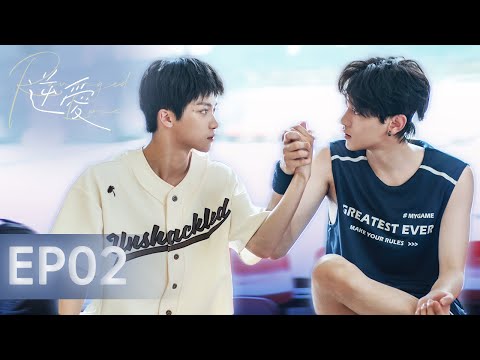 ENG SUB 💙 Revenged Love｜EP02：Falling for the rival