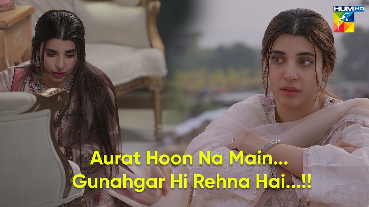 Mein Aurat Hu Mein Ne Gunahgar He Rehna Hai...!! #aapkiizzt #urwahussain #ahsankhan