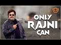 रजनीकांत की गर्लफ्रेंड | Only Rajni Can | Suresh Menon | Mini #comedy | Watch Fu