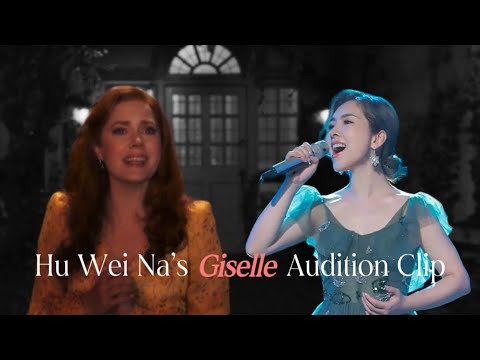 【Disenchanted】Hu Wei Na's Giselle Audition Clip