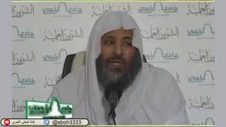 صورة الدرس90 من شرح ألفية ابن مالك في جامع الراجحي بمدينة الرياض- للشيخ سليمان بن عبدالعزيز العيوني