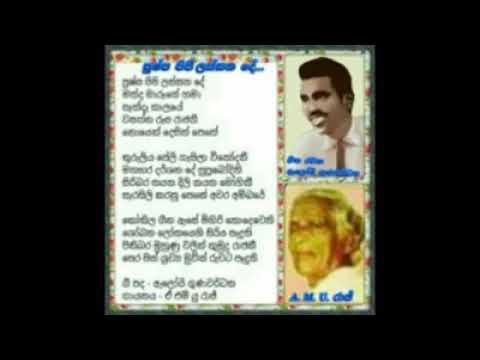 පුෂ්ප පිපී.... Pushpa Pipie....