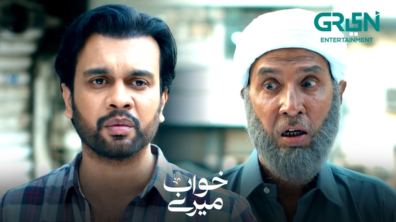 7 Din Main Mera Amal Pura Ho Jaye Ga | Khwaab Meray | Alizeh Shah - Azfar Rehman | Green TV