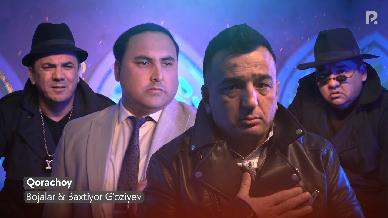 Божалар & Бахтиёр Гозиев — Корачой