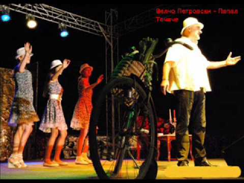 Tochache - Velcho Petrovski Papalot