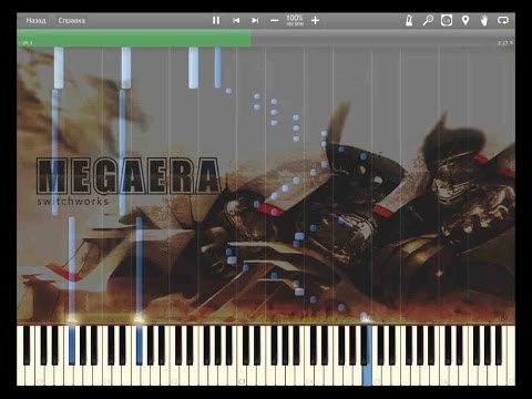 Switchworks- Megaera (Arranged by Dm Piano) + PIANO SHEET