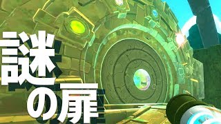 古代遺跡に謎の扉 #30【Slime Rancher】スライムランチャー 実況