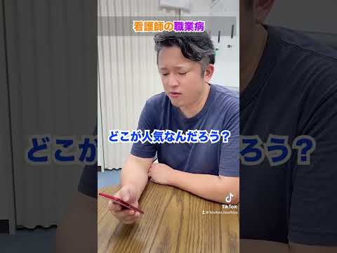 職業病理学 - 定義