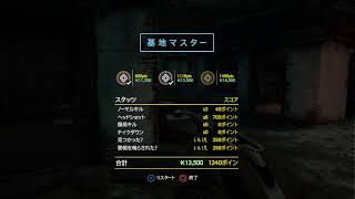 暇　Far Cry 4