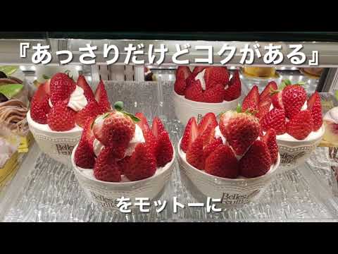 Taller de confitería occidental Bellefeuille