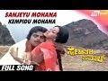 Sanjeyu Mohana Kempidu Mohana Snehithara Saval Ambarish K Vijaya Kannada Video Song