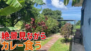 沖縄じゃ珍しい！王道の欧風カレーのお店を山の上で発見したので行ってみた！【沖縄観光/北中城村】