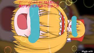おもちんのちょっとした豆知識