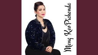 យំដើម្បីអ្វី