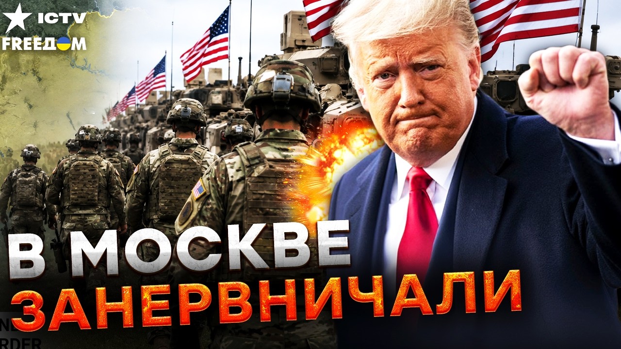 💥СКАНДАЛ! ТРАМП ВРЫВАЕТСЯ В ЕВРОПУ С НОГИ! НАТО вмешалось! ПЕРЕГОВОРЫ с США ?