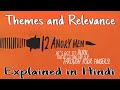 12 ANGRY MEN 1957 Themes And Relevance Explained In Hindi Cinematic Gyaan