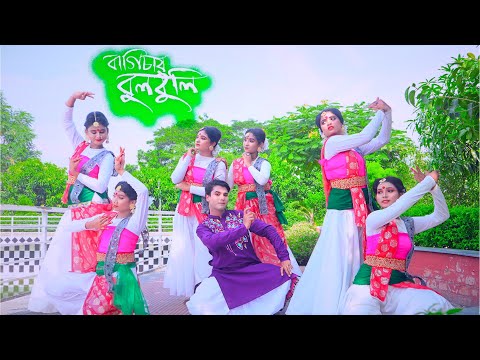 Bulbuli | বুলবুলি | Coke Studio Bangla | Season One | Ritu Raj X Nandita | Dance Cover 2022 | 4k