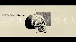 ガランド歌ってみた cover / FIGUmaru