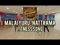 Malaiyuru Nattaama Fitness Song Mambattiyan Zumba Fitness Tamilsong Malaiyuru Mambattiyan
