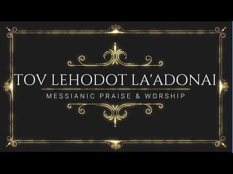TOV LEHODOT L'ADONAI (LEGENDADO)