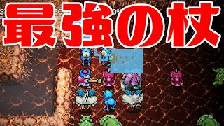 【トルネコリマスター】最強の杖ザキの杖でなんとかなるモンスターハウス【トルネコの大冒険 不思議のダンジョン ちょっとステキなリマスター】