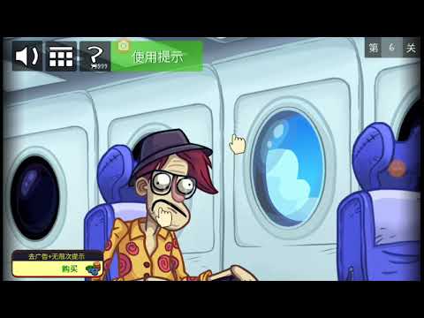 troll face quest horror 3 level 6