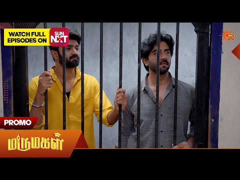 Next Week in Marumagal - Promo | 27 July 2026 | Tamil Serial | Sun TV
