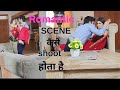 रोमांटिक सीन की शूटिंग Making Of Romantic Scene Youtubepost Ro