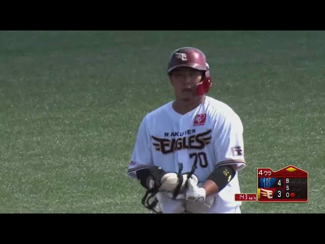 【ファーム】イーグルス・石原 センターへタイムリー2ベースヒット!! 2021/9/7 E-DB(ファーム)