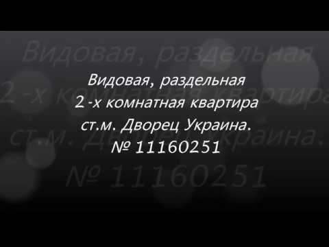 Дивитися відео