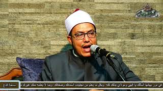 10 الجزء الثالث من  زوجاته صلى الله عليه وسلم(ذات الشفا) د- هشام الكامل الأزهري(ساحة الدح)