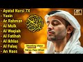 MUROTTAL ALQURAN MERDU PENGANTAR TIDUR Ayat Suci Al Quran Merdu Pengantar Tidur Ngaji Merdu