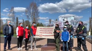 Флаг акции #ЭтоНашаПобеда был передан мотоклубу "Ночные Волки" для доставки в Берлин