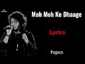 Moh Moh Ke Dhaage LYRICS Song Papon Ayushmann Khurrana Bhumi Pednekar Dum Lagaa Ke Haisha