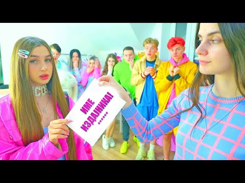 Дајана је сазнала име издајника! | Шта је Диана радила за ово?