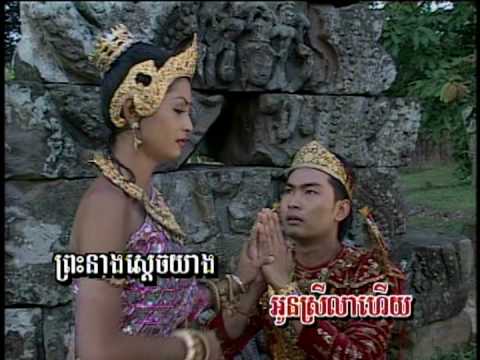 Touch Sunnich & Noy Vanna   Borndam Neang Keo Somantea