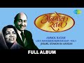 Anmol Ratan | Lata Mangeshkar & Mohd.Rafi Vol 1 | Jhilmil Sitaron Ka Aangan | Teri Duniya Se Door