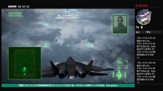 PS4 ：［ACE COMBAT 7: SKIES UNKNOWN］全機体アンロックの旅