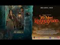 Teri Meri Kahaniyaan | Nabeel Qureshi Film trailer | Hira | Mani  | Feature Film