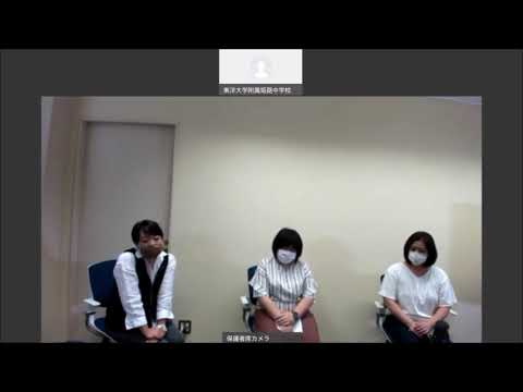 オンライン学校説明会 保護者による学校紹介｜20210904 東洋大姫路中学｜兵庫県姫路市の中高一貫校｜東洋大学附属姫路中学校
