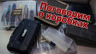 Salmo коробка для приманок ice lure special 02