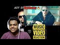 Alex Sensation, Bad Bunny - Fantasía | Reaction Alex Sensation, Bad Bunny - Fantasía | Reaction